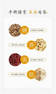 綠道場五谷雜糧膳食飲品245ml15瓶裝 工廠直銷批發(fā)代理助力餐飲管理升級