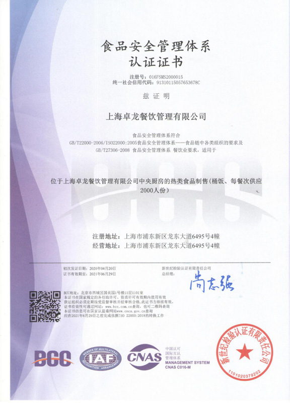 餐飲玩轉(zhuǎn)抖音 4個(gè)“爆款密碼”讓餐廳生意翻倍