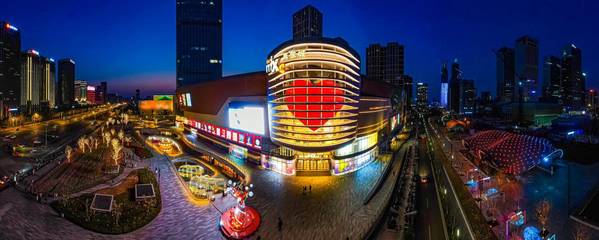 攜手共建，智慧賦能——濟南中央商務區(qū)成功舉辦新春網絡技術服務聯(lián)誼會